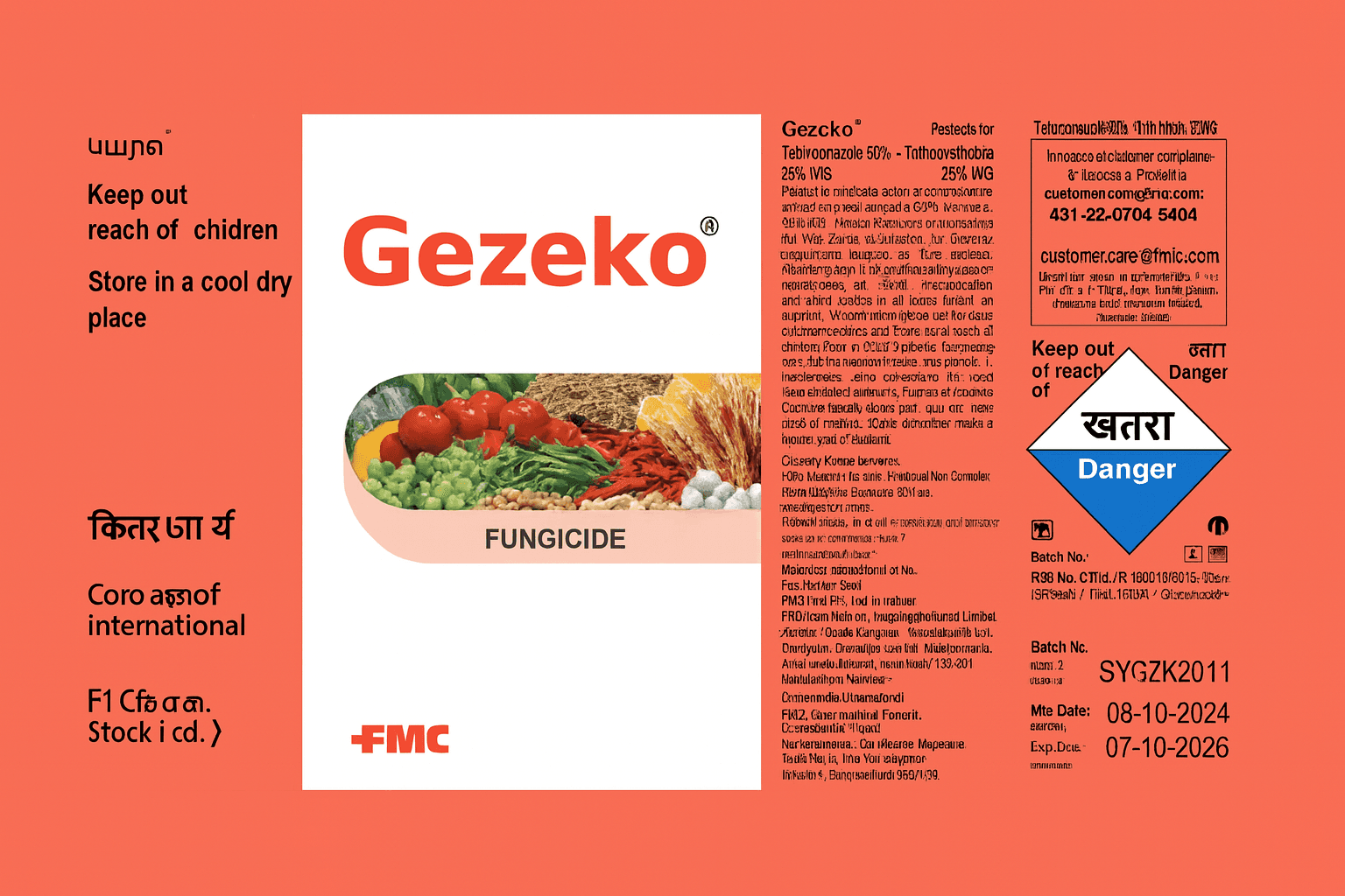 Gezeko Fungicide 250 gm